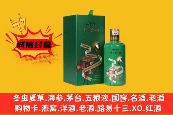 代县上门回收出口茅台酒