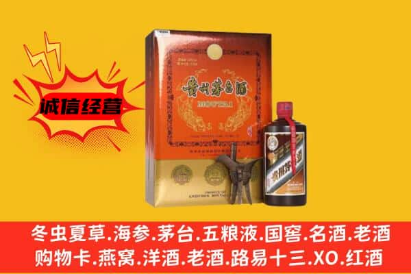 代县上门回收精品茅台酒