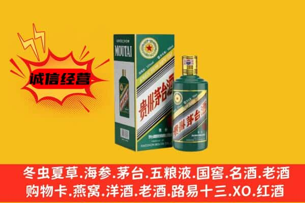 代县上门回收生肖茅台酒