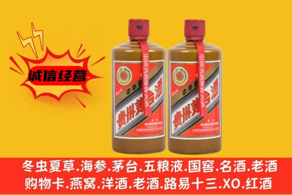 代县上门回收酱瓶茅台酒